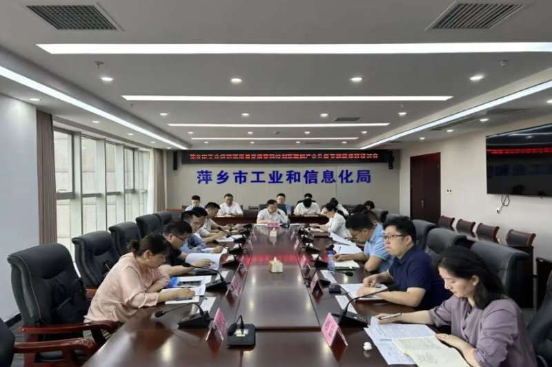 聚力工业强市 赋能科技创新——萍乡市工业经济高质量发展暨科技创新赋能产业升级专题研修班圆满举办