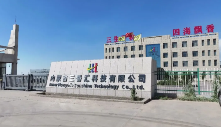 从“大危化”向“精细化”转身 阿拉善高新区化工安全生产迈向本质安全新阶段